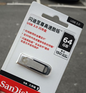 大家会考虑在闲鱼买闪迪u盘吗？