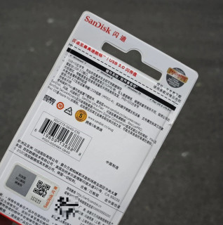 大家会考虑在闲鱼买闪迪u盘吗？