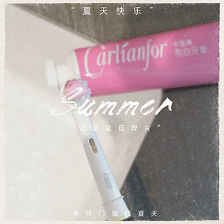 咖啡星人必备！Carlianfor亮白牙膏~