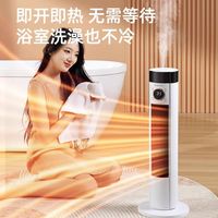 告别寒冷！2024新款志高取暖器，速热又安全