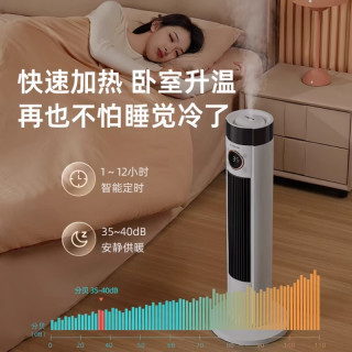 告别寒冷！2024新款志高取暖器，速热又安全