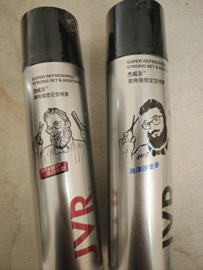杰威尔蓬松粉