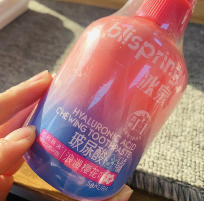 冰泉牙膏