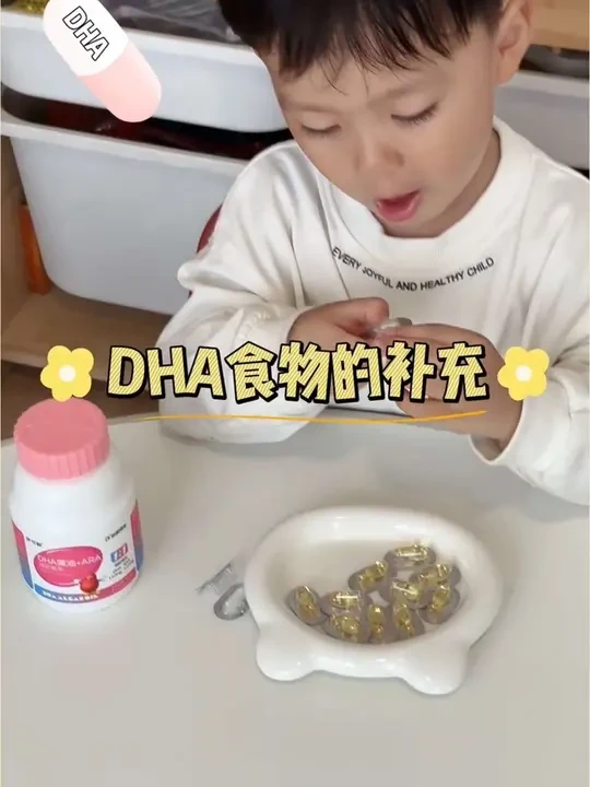 敲黑板！DHA+ARA科学补充法，宝妈必学❗️
柚包从小到大都被夸聪明[萌萌哒R]
2岁的时候都以为是3岁
3岁的时候问我是不是4岁
其实我是有我自己的秘诀的
一直有在给他补充dha，这个年龄段正是宝