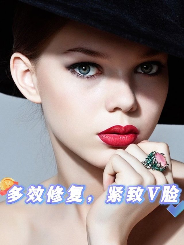 告别松弛，打造敏感肌V脸的秘密武器