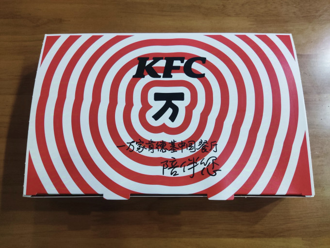 萌吃萌喝快餐电子券