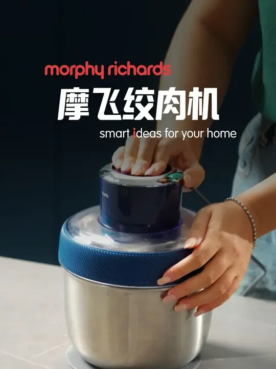 如果你也想给家里的厨房做减法，那我建议你看看这个多功能绞肉机 #厨房必备神器 #一机多用 #性价比高 #多功能绞肉机 #绞肉机怎么选