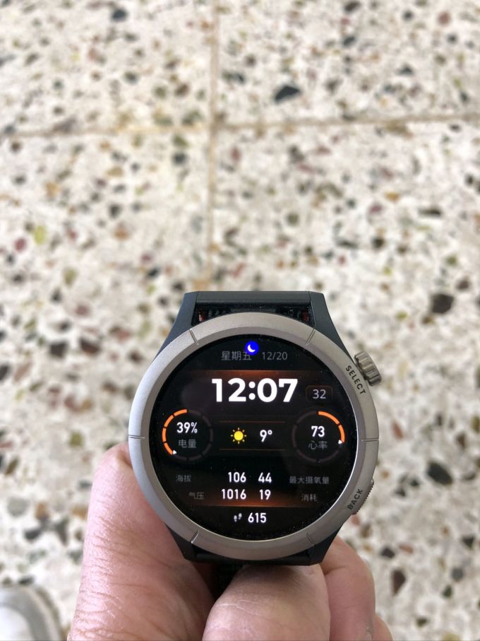 跃我智能手表