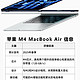 苹果M4芯片加持：2025年15寸和13寸MacBook Air震撼发布