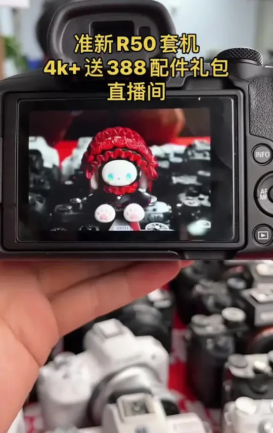#直播高光 准新品 Canon/佳能 R50 +18-45 微单相机高清 网红 摄影 自拍白色