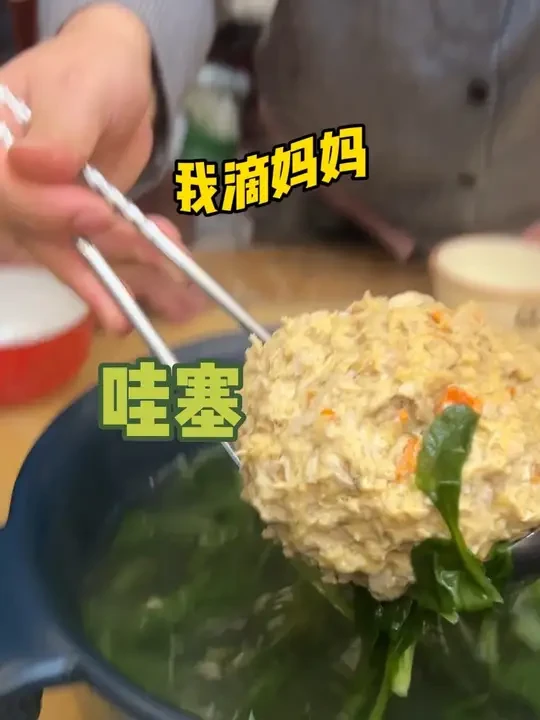 复刻靖江蟹粉狮子头#欧子食 #美食  @美好生活五粮醇  #宴席有好礼，扫码有惊喜  #让生活的每一刻更醇香