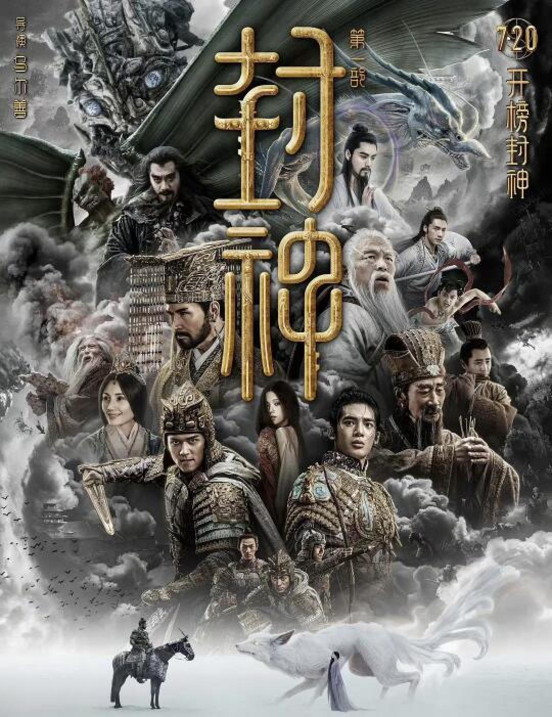 年度封神电影《刺猬》：情感与剧情震撼心灵