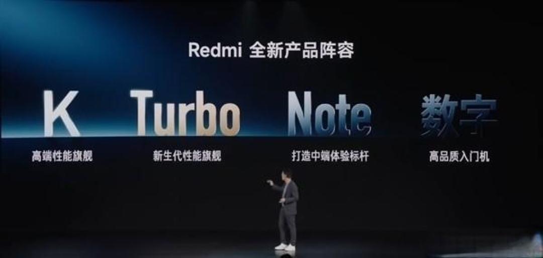 重磅来袭！红米Turbo 4 Pro首搭骁龙8S至尊版性能爆棚