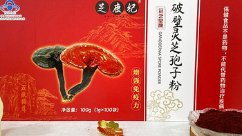 哪个牌子的灵芝孢子粉正宗？TOP3口碑品牌推荐，品质值得信赖