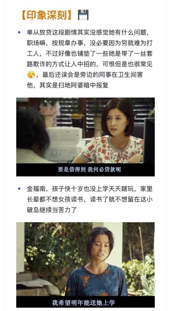 🔥 吹爆这部豆瓣8.6分的女性觉醒电影!