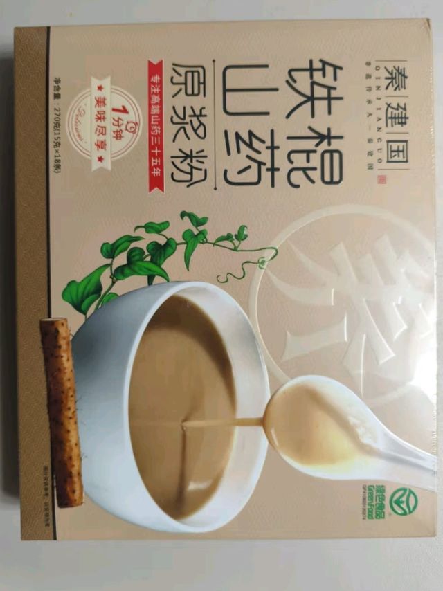 铁棍山药粉就是好喝
