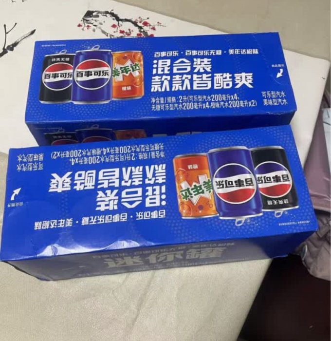 百事碳酸饮料