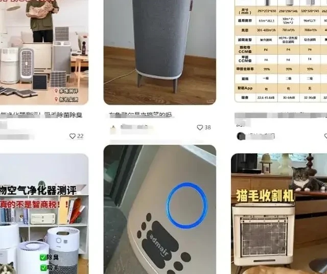 2024除毛效果好的十大宠物空气净化器品牌有哪些？推荐吸猫毛品牌