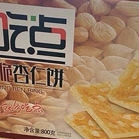 一口惊艳！好吃点香脆腰果饼干