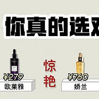 祛斑的化妆品哪个牌子好?祛斑效果最好的排名第一,重塑肌肤之美！