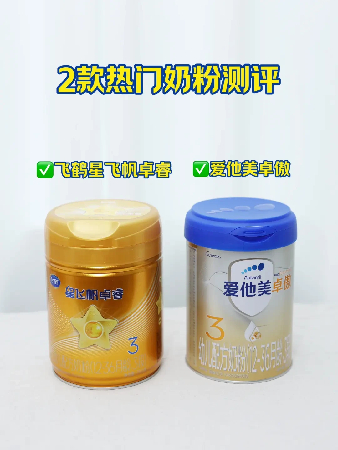精选内容集|宝宝奶粉选购指南,新手妈妈必读资料库