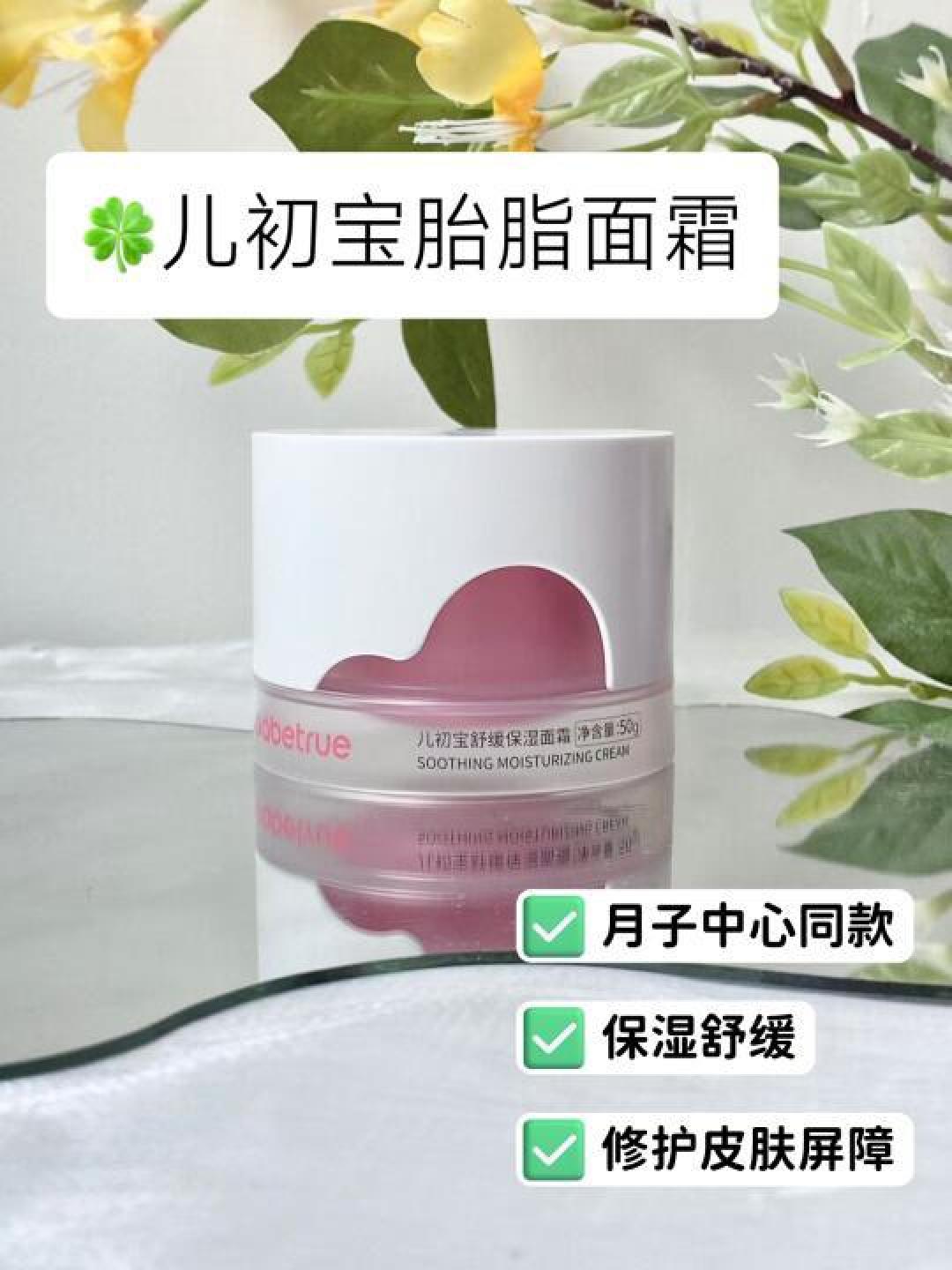 精选内容集|宝宝秋冬面霜推荐家长必看 实用护肤指南