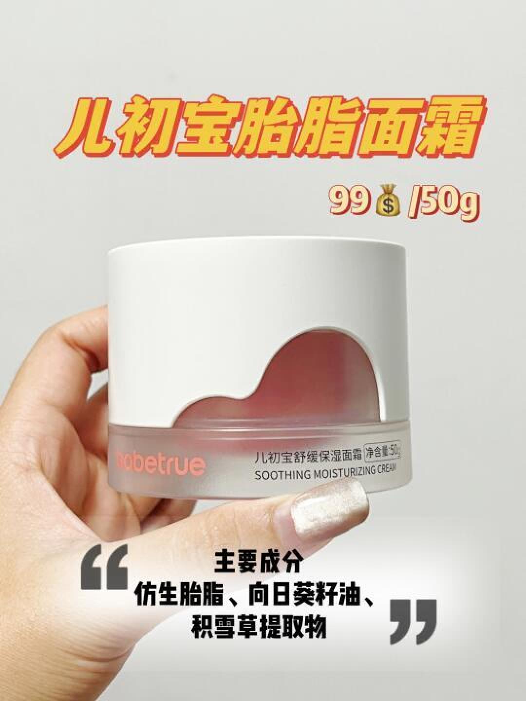 精选内容集|宝宝秋冬面霜推荐家长必看 实用护肤指南