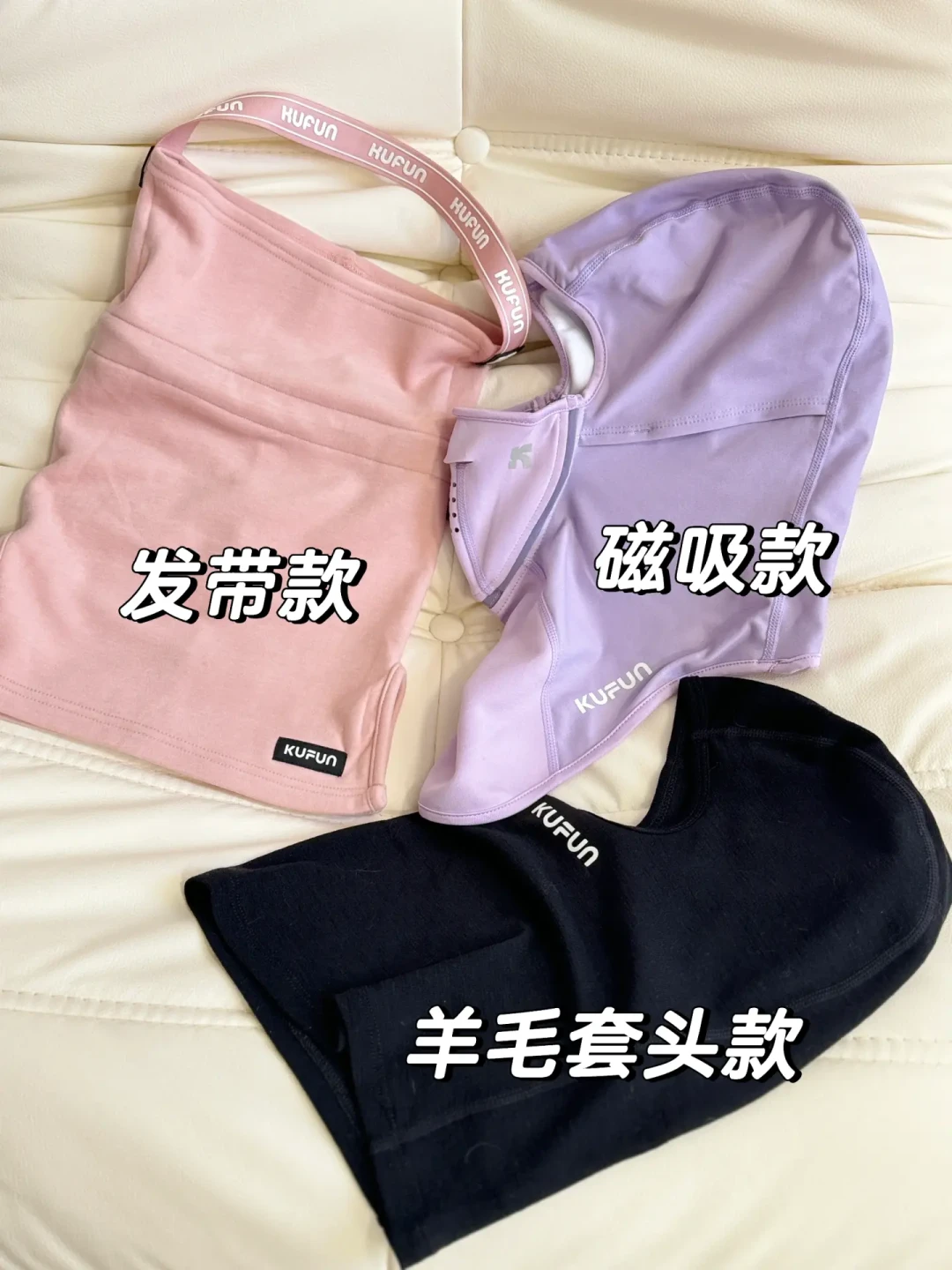 滑雪护脸推荐：多款优质透气保暖选择