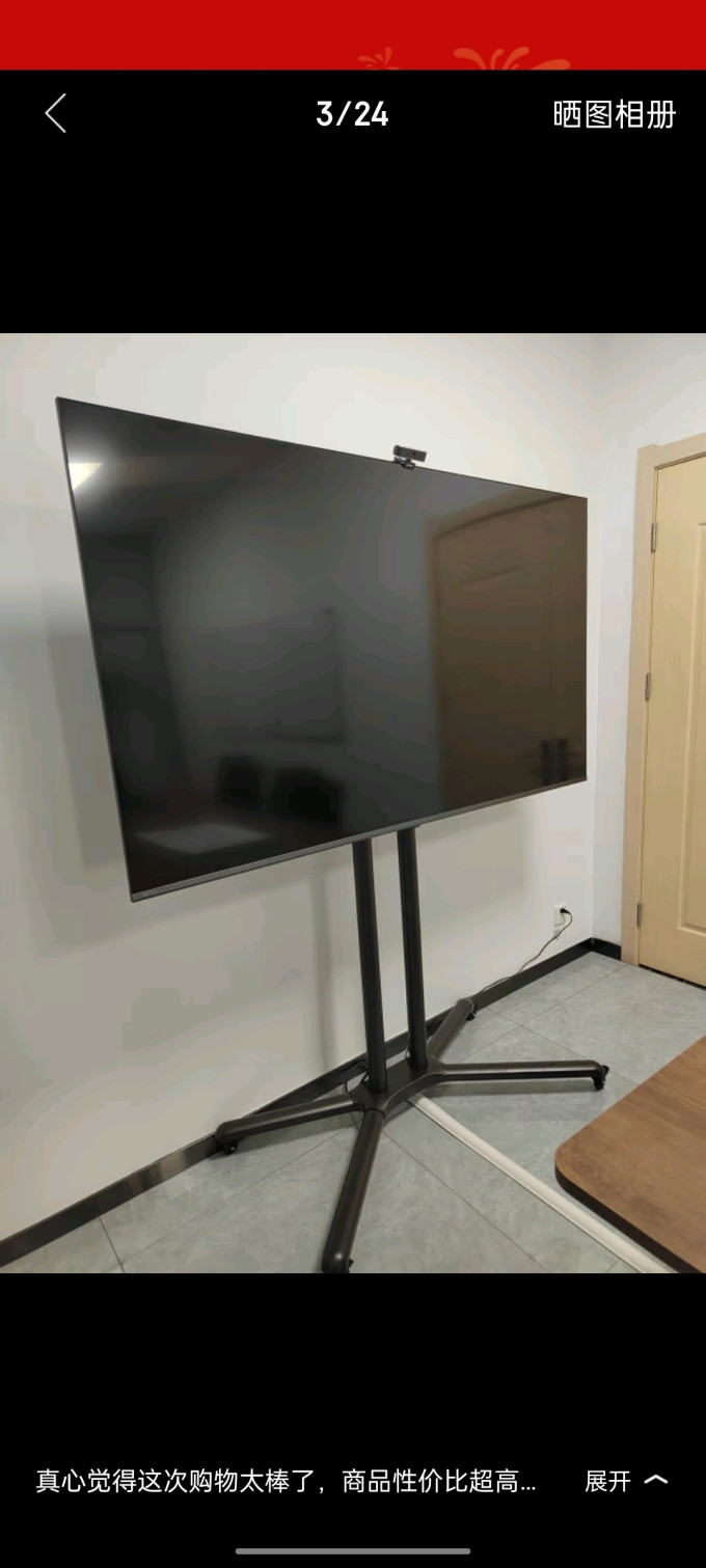 皓丽horion65英寸智能会议电视平板一体机4k高清会议室