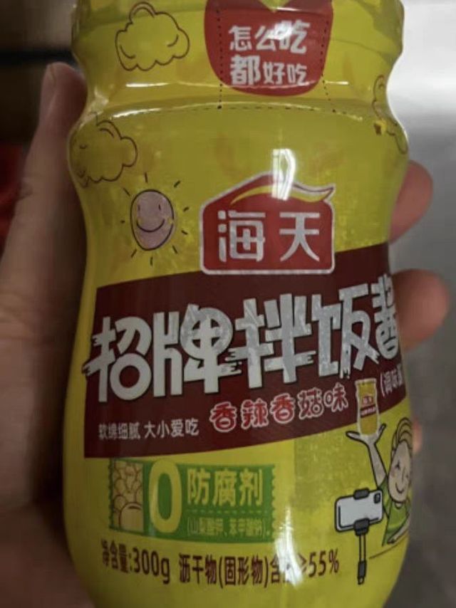 拌饭酱拌面条吃也很香
