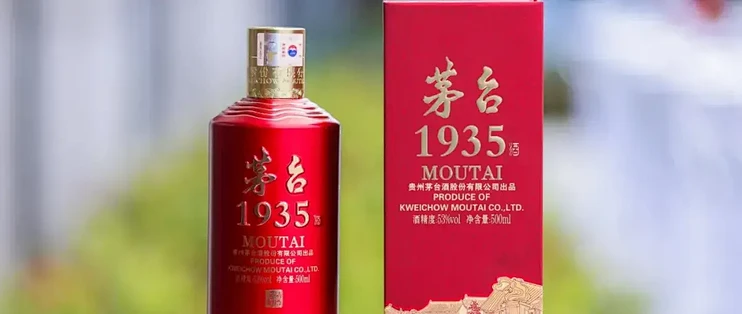 茅台1935：掉出百亿阵营？_白酒_什么值得买