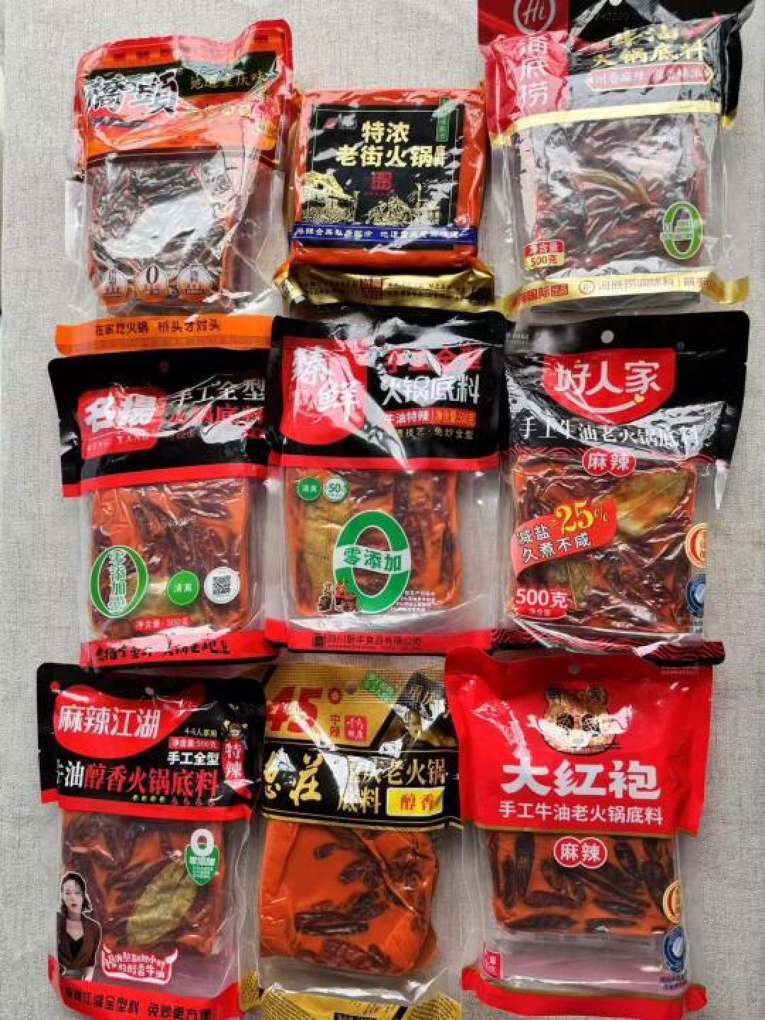 精选内容集|火锅底料大测评 各地美味比拼看谁称霸