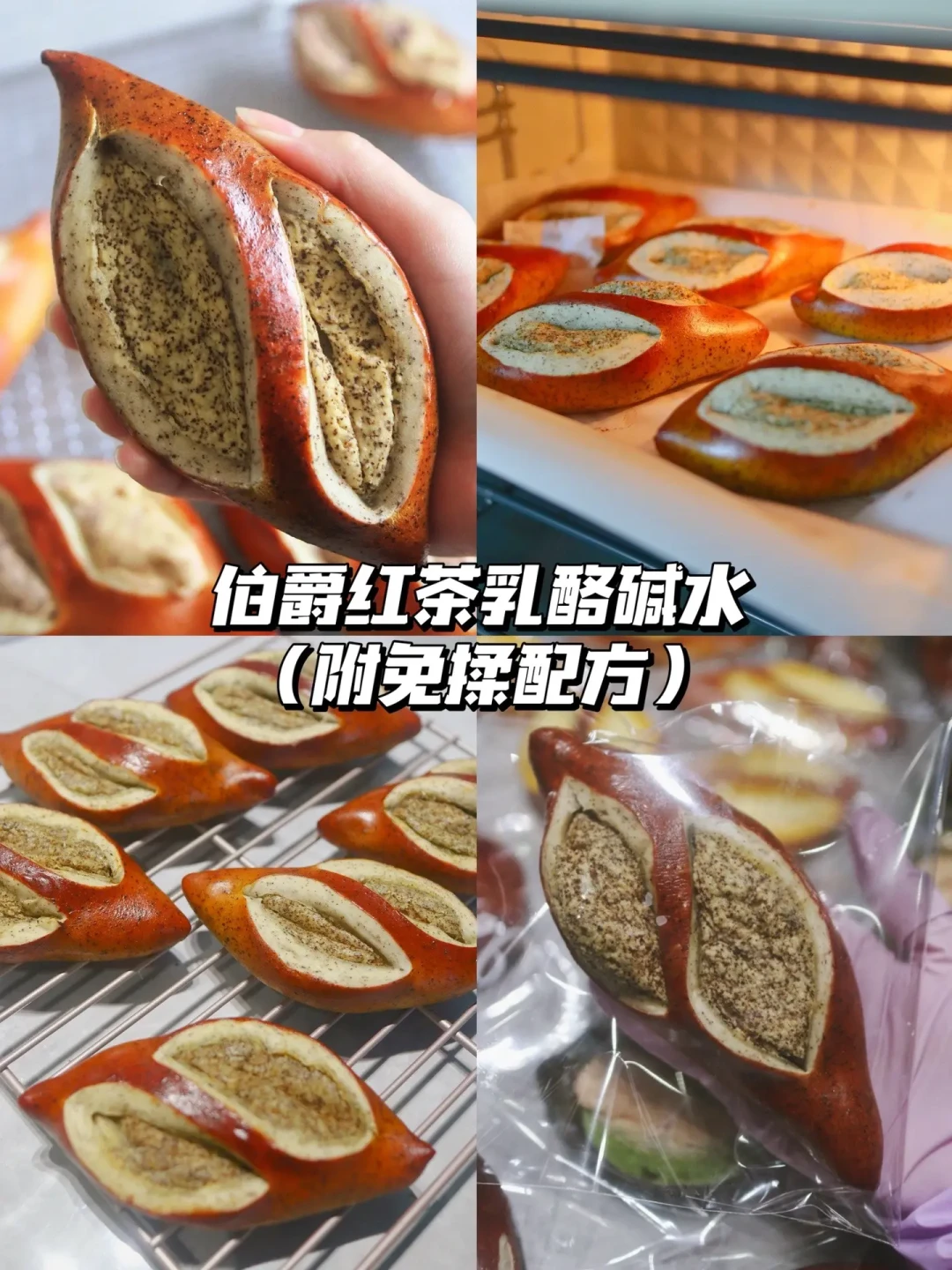 精选内容集|在家也能做出美味面包 面包制作技巧分享