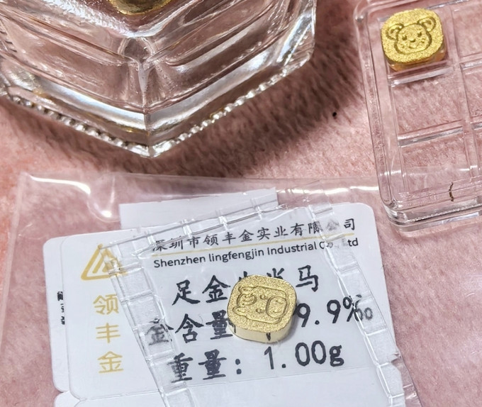 黄金