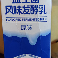 光明益生菌酸奶，挺好喝是真的