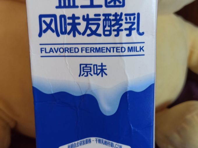 光明益生菌酸奶,挺好喝是真的