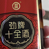 白酒的秘密，你真的懂吗？