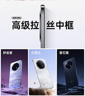 OPPO A5 Pro发布 新年红配色鸿运当头