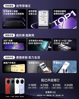 OPPO A5 Pro发布 新年红配色鸿运当头