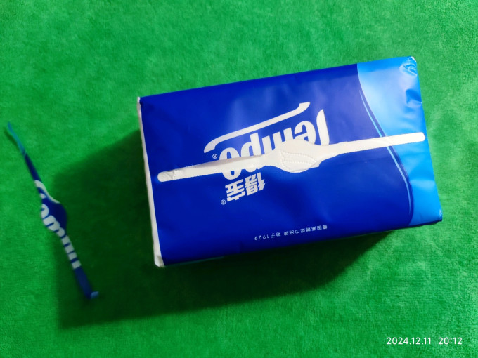 得宝抽纸