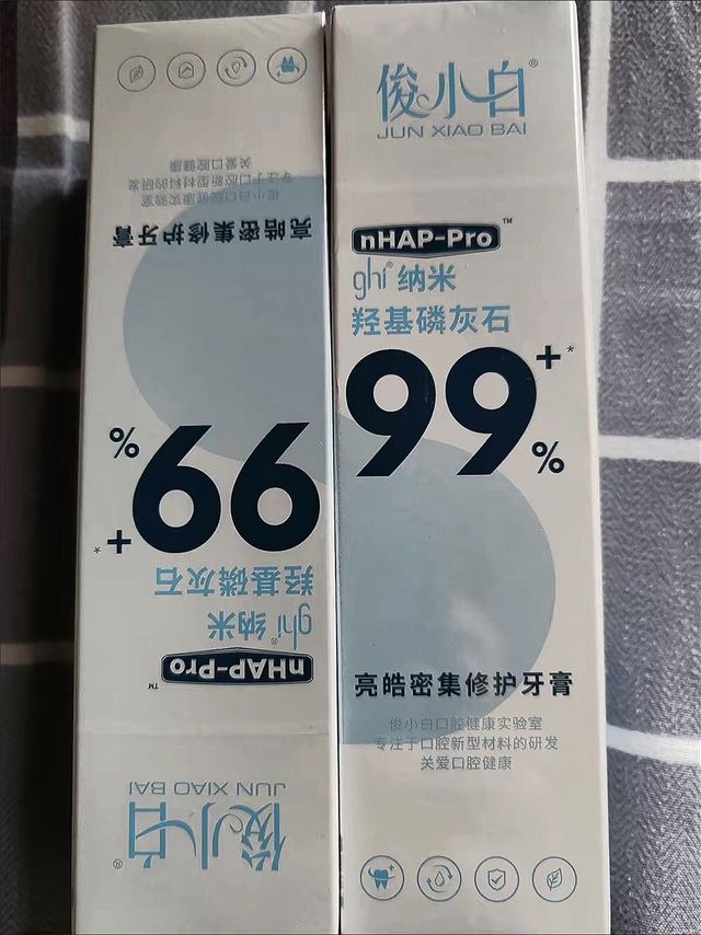 俊小白羟基磷灰石牙膏
