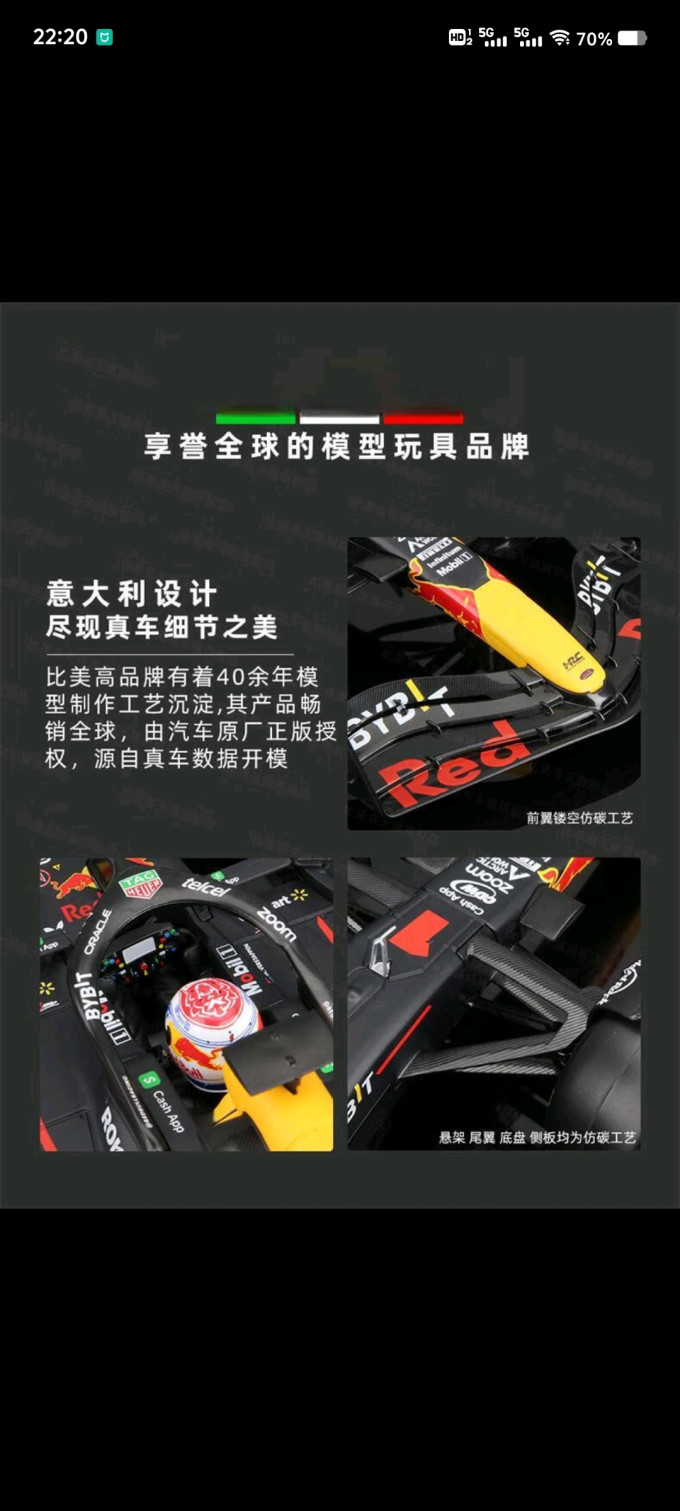 比美高模型