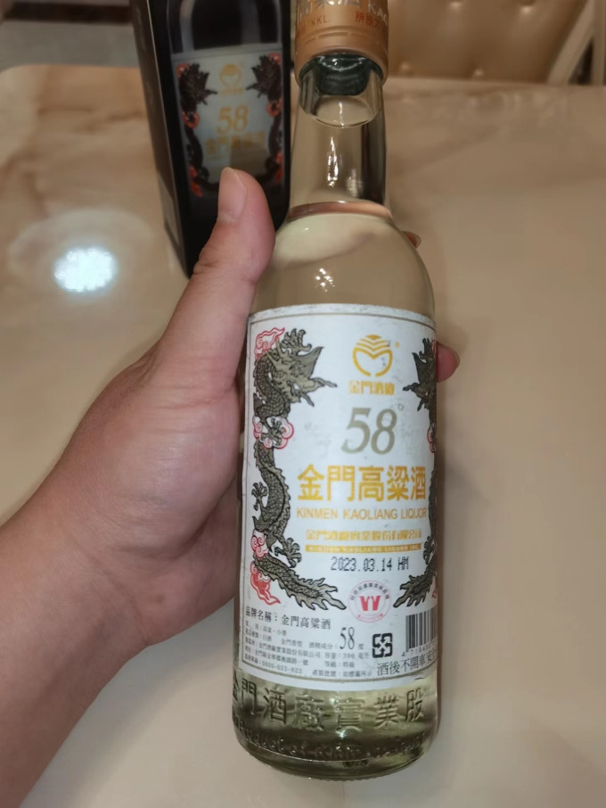 金门高粱酒白酒