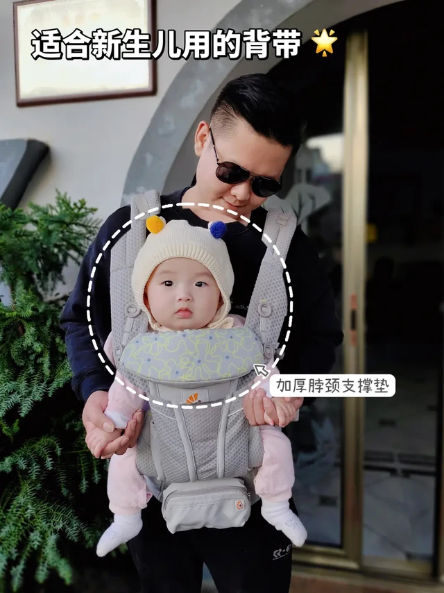 轻松带娃，我选ergobaby婴儿背带！！