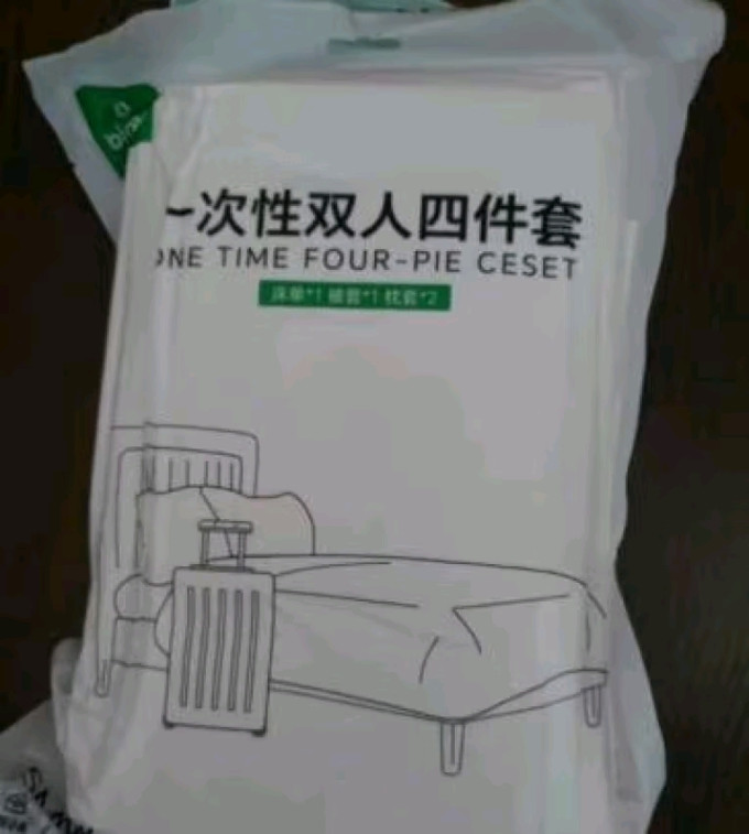 其他旅行配件
