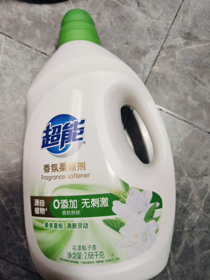 超能柔顺剂