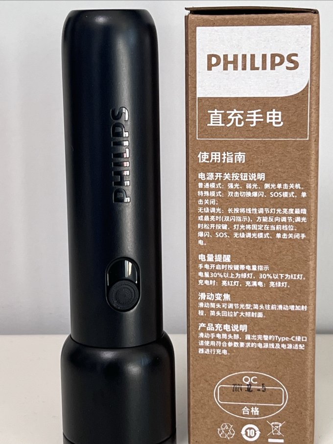飞利浦户外照明