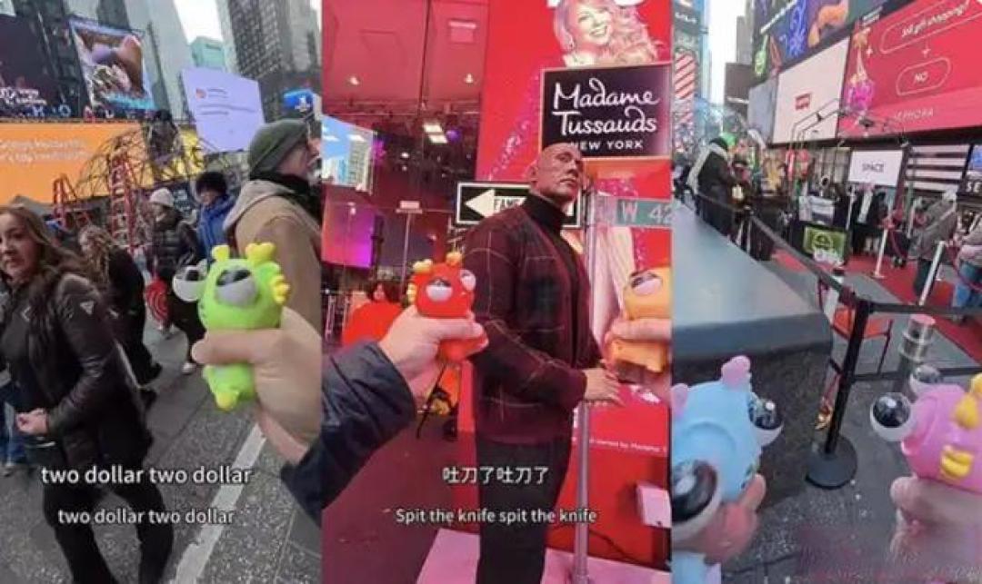 “刀乐哥”五词成网红,义乌玩具火爆美国销售