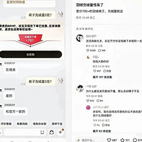 波司登羽绒裤被曝仅3克充绒量，消费者质疑保暖效果