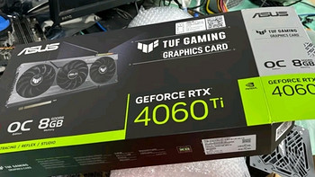 华硕TUF-RTX4060TI-O8G电竞特工显卡：性能与颜值并存的电竞利器